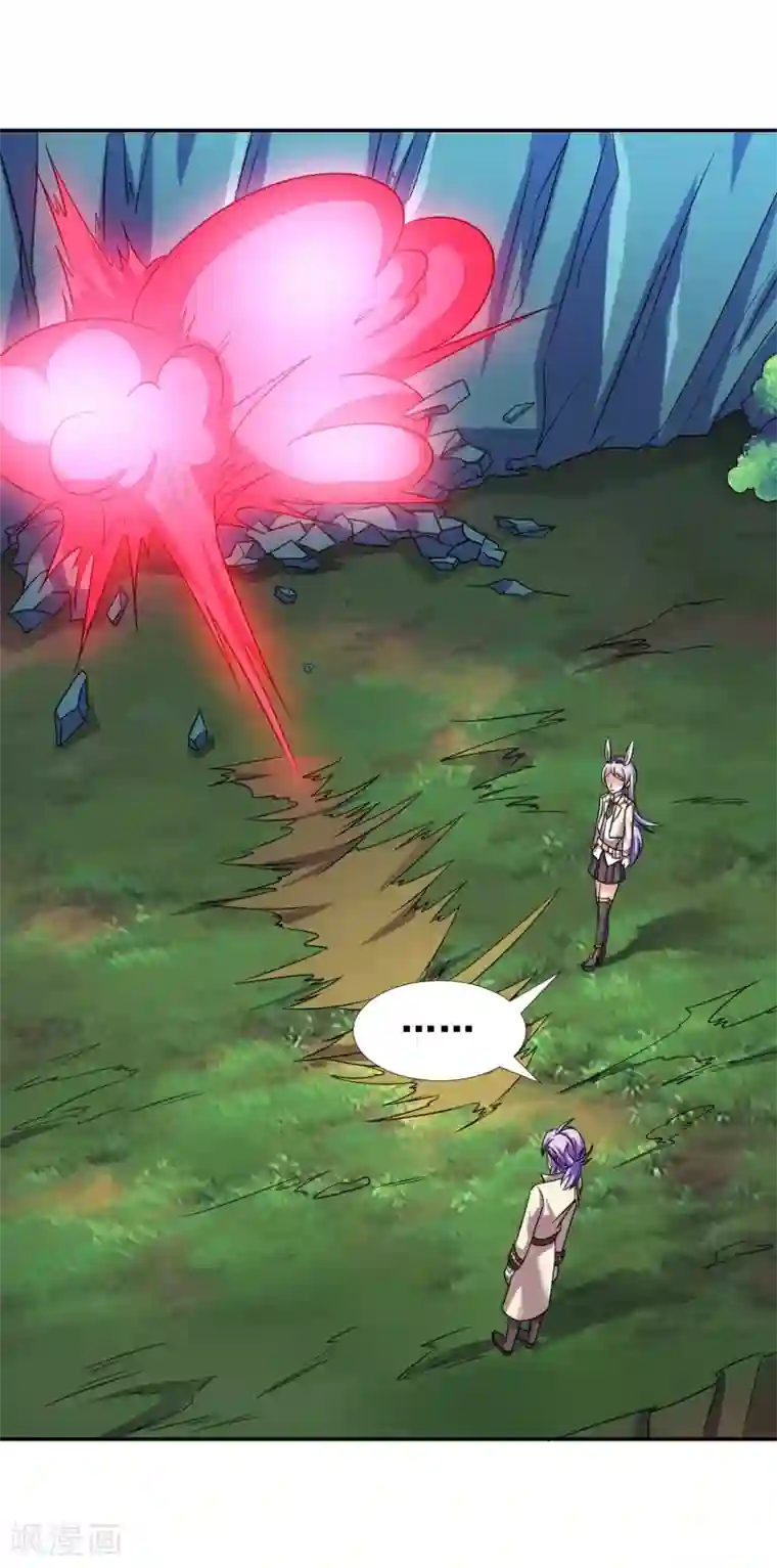 最强衰神第21话 他是我的挚友