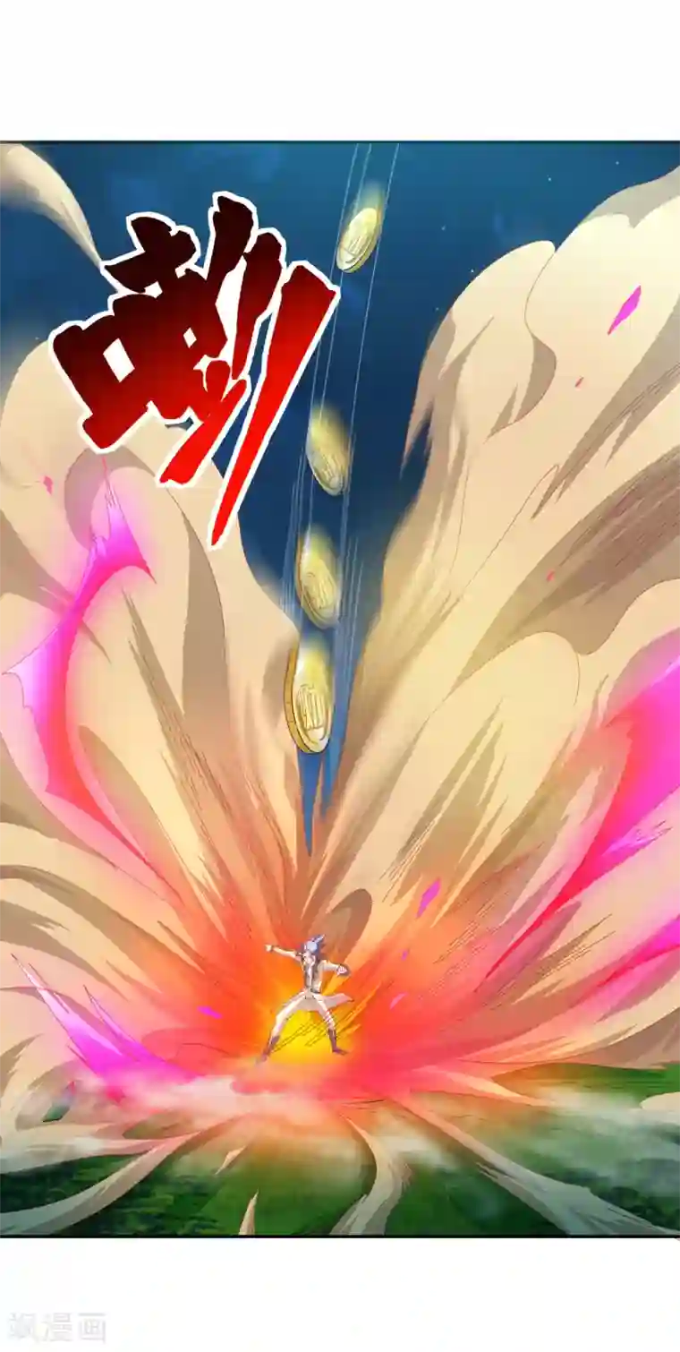 最强衰神第21话 他是我的挚友