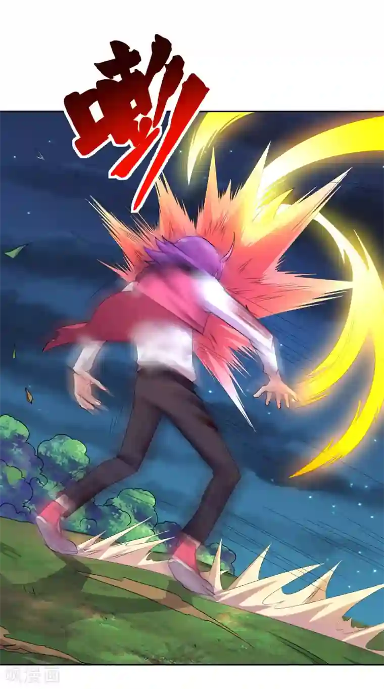 最强衰神第21话 他是我的挚友