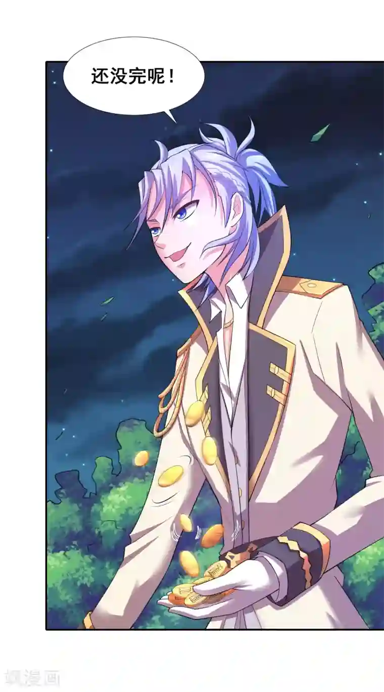 最强衰神第22话 那我就陪你玩玩