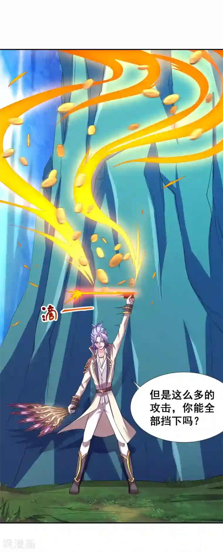 最强衰神第22话 那我就陪你玩玩