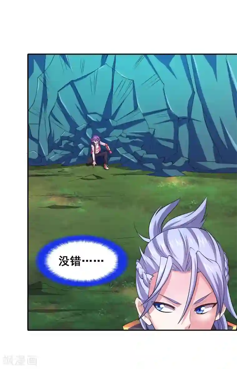 最强衰神第22话 那我就陪你玩玩