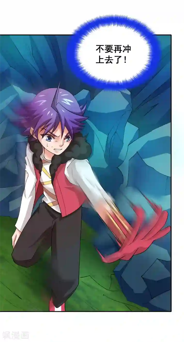 最强衰神第22话 那我就陪你玩玩