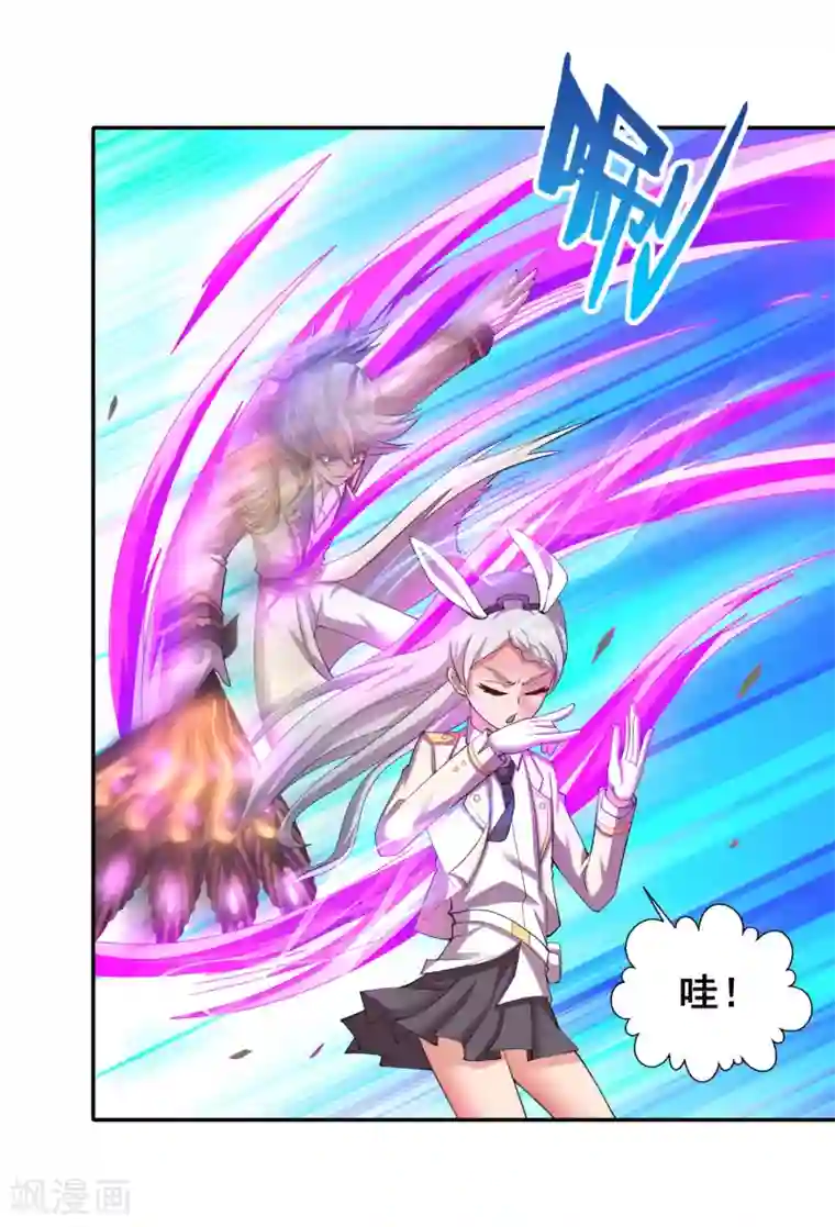 最强衰神第22话 那我就陪你玩玩