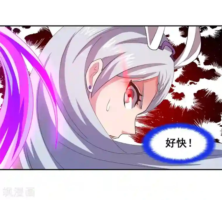 最强衰神第22话 那我就陪你玩玩