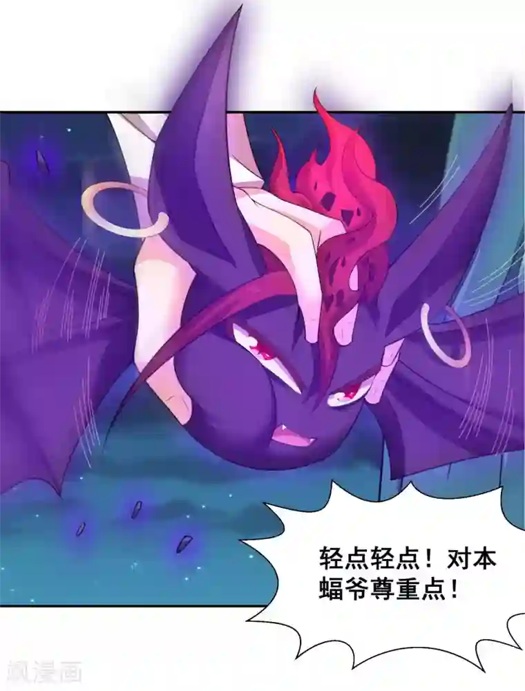 最强衰神第23话 把你的力量给我！