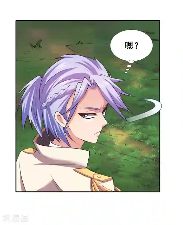 最强衰神第23话 把你的力量给我！