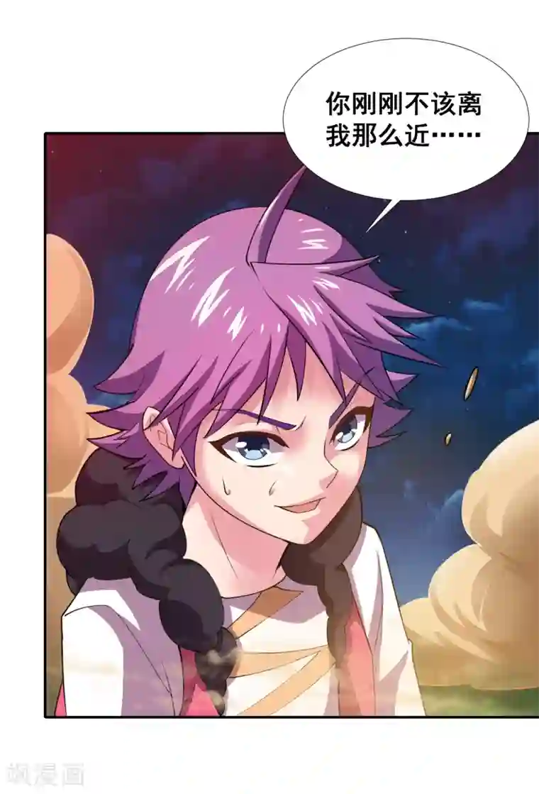 最强衰神第24话 我咬住你了！