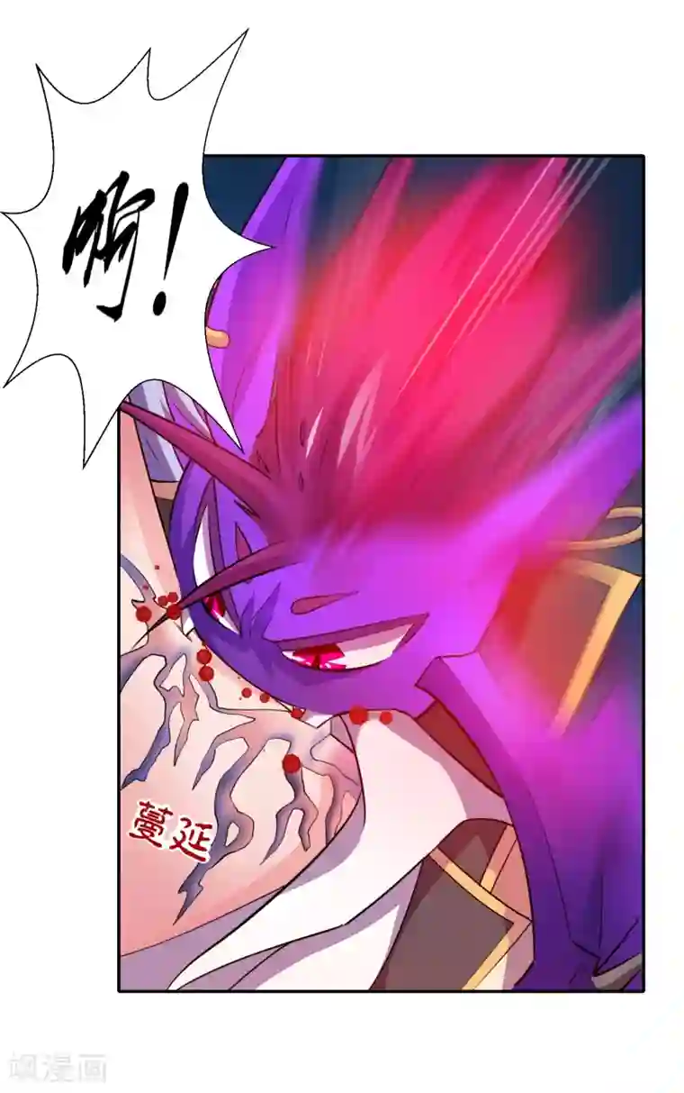 最强衰神第24话 我咬住你了！