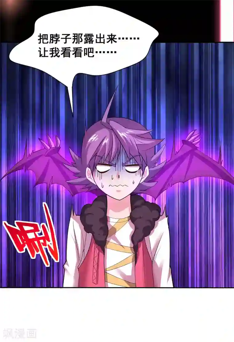 最强衰神第24话 我咬住你了！