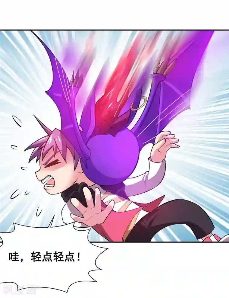 最强衰神第24话 我咬住你了！