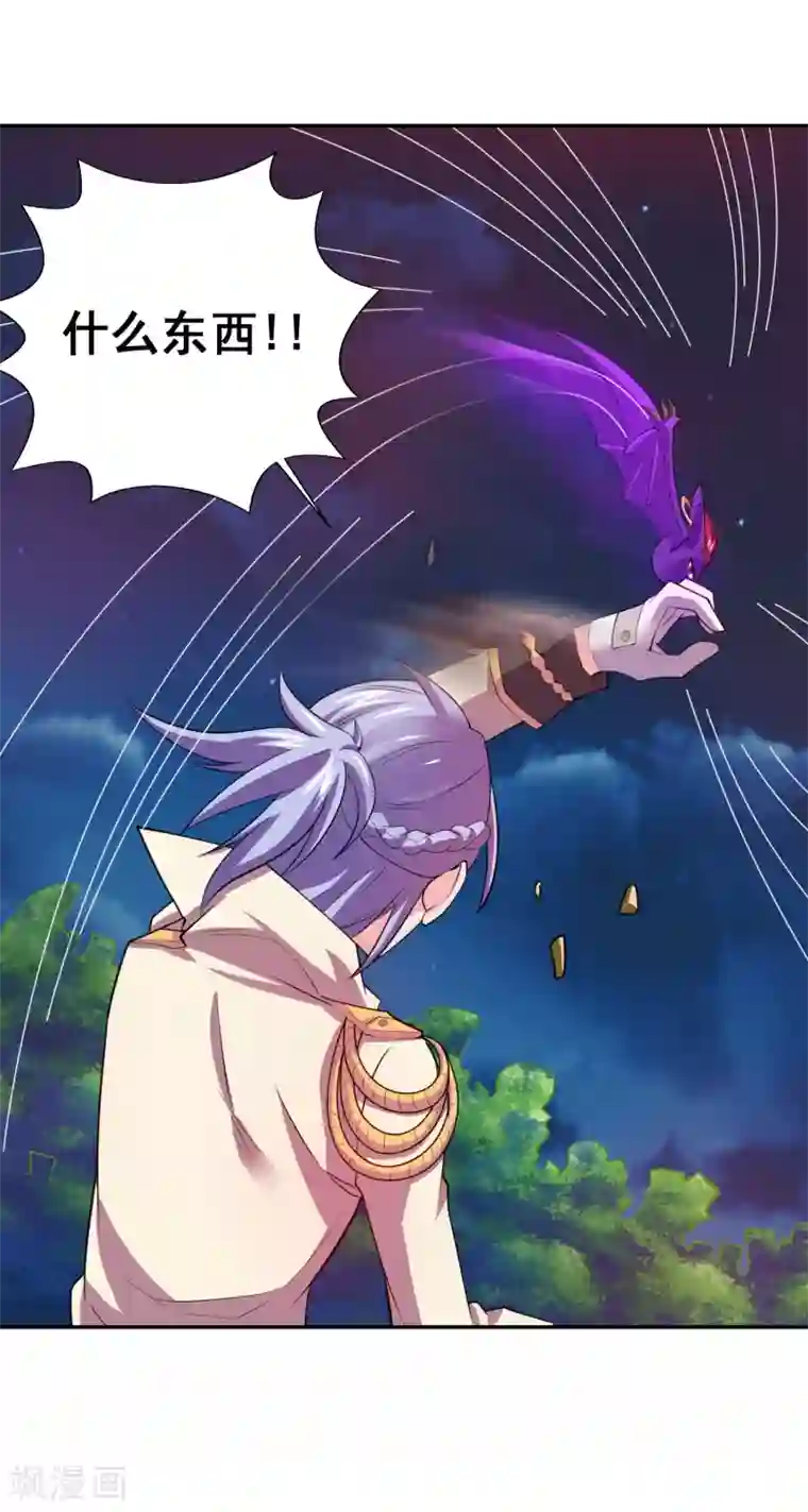 最强衰神第24话 我咬住你了！