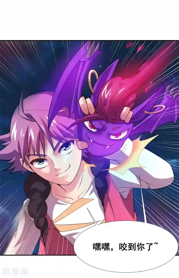 最强衰神第24话 我咬住你了！