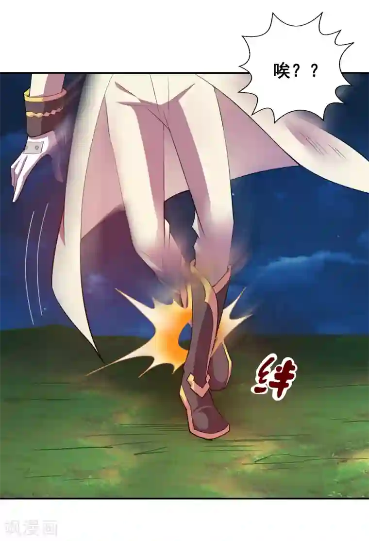 最强衰神第24话 我咬住你了！