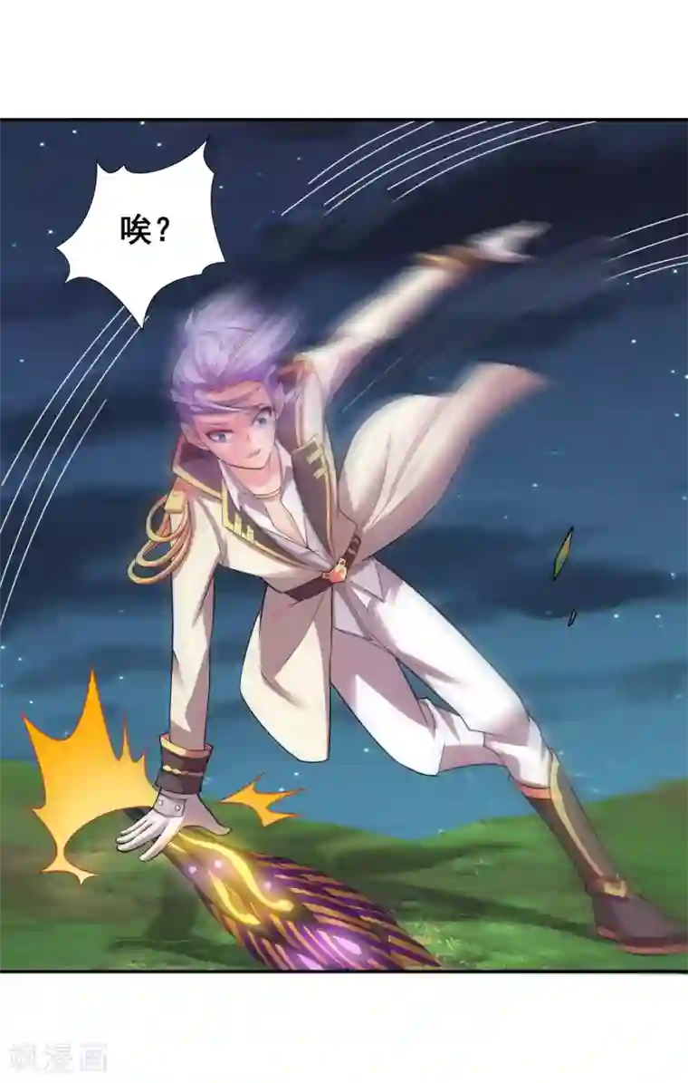 最强衰神第24话 我咬住你了！