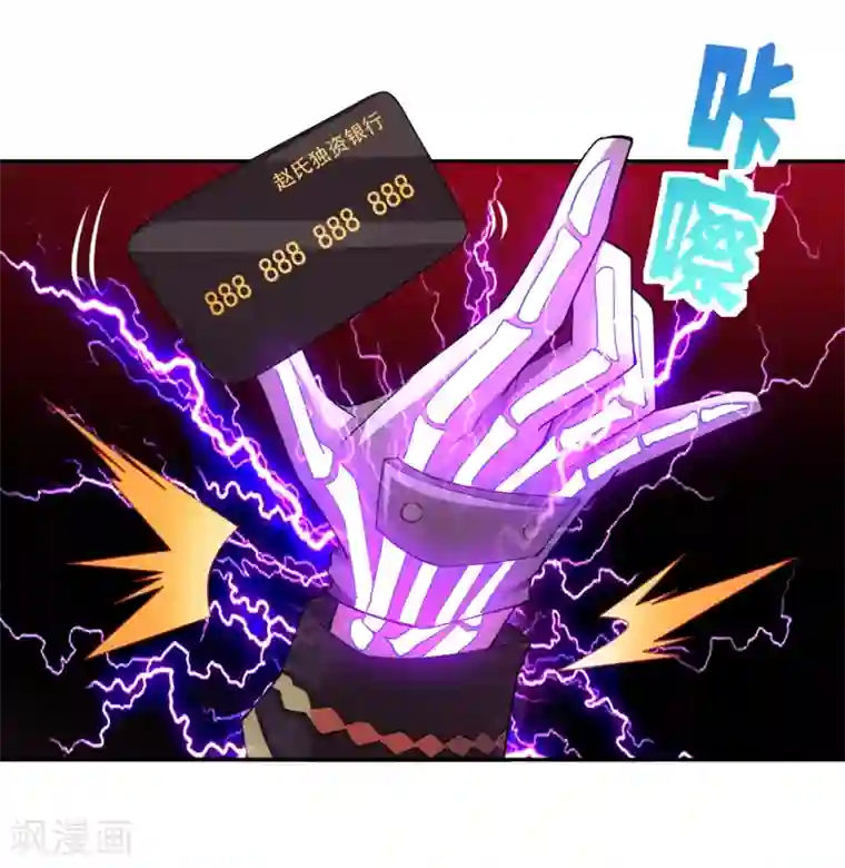 最强衰神第25话 你竟一直承受着这样的霉运？