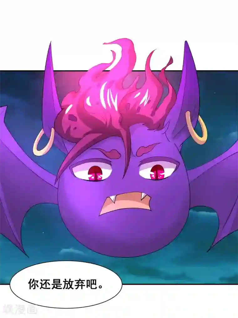 最强衰神第25话 你竟一直承受着这样的霉运？