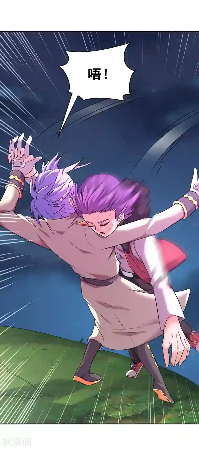 最强衰神第26话 这才是真正的朋友