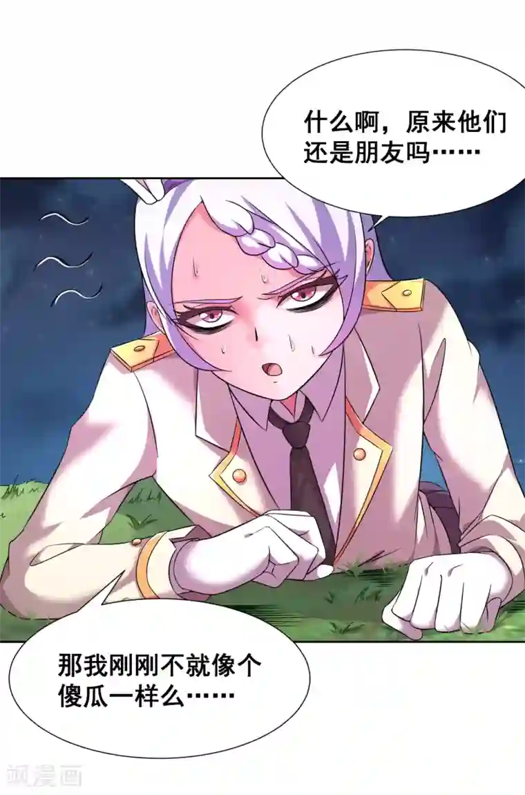 最强衰神第26话 这才是真正的朋友