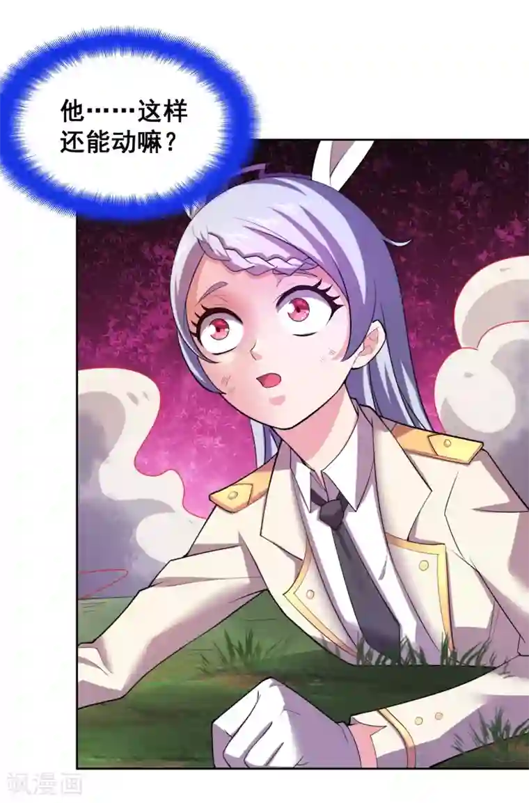 最强衰神第26话 这才是真正的朋友