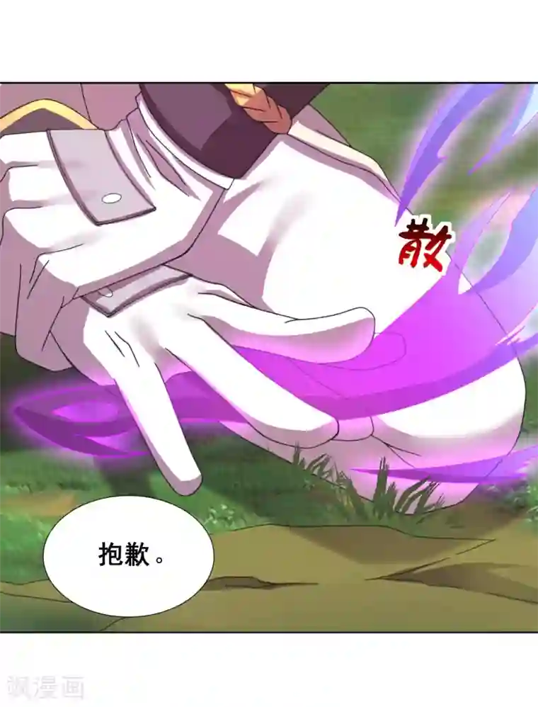 最强衰神第26话 这才是真正的朋友