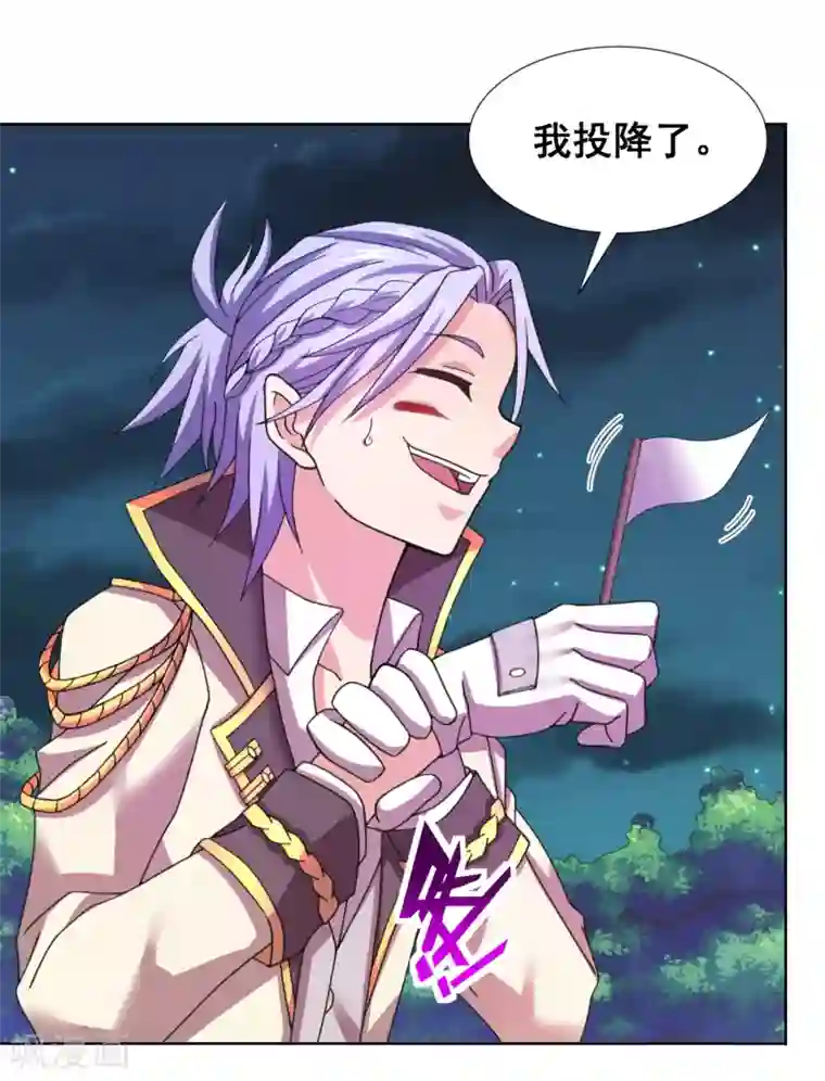 最强衰神第26话 这才是真正的朋友