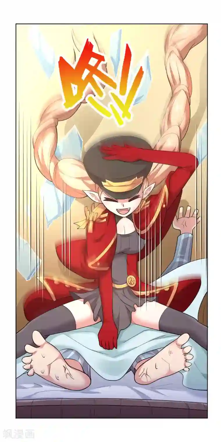 最强衰神第27话 没有御姐的世界我不待了