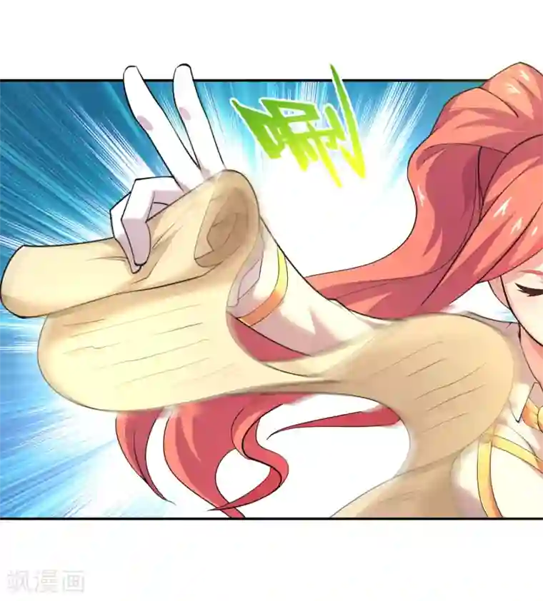 最强衰神第28话 施以雷刑，贬下凡间