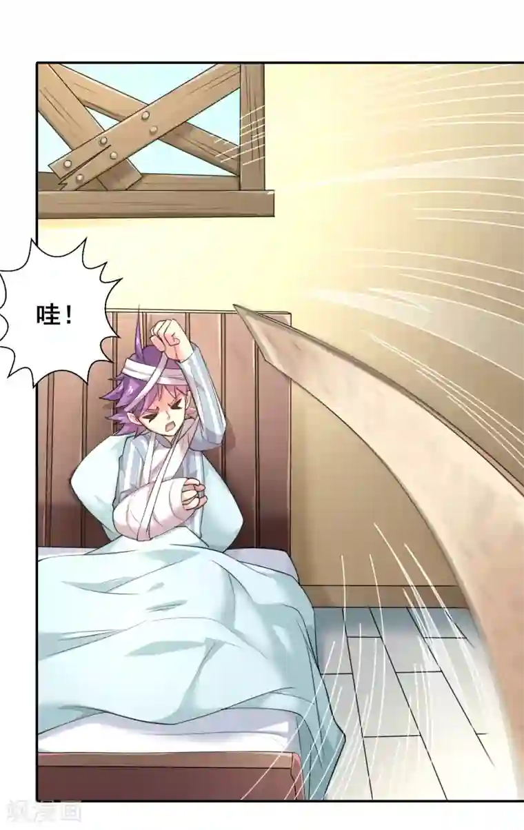 最强衰神第28话 施以雷刑，贬下凡间