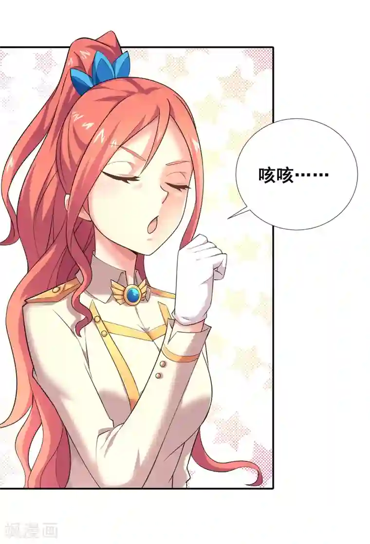 最强衰神第29话 最后一次机会