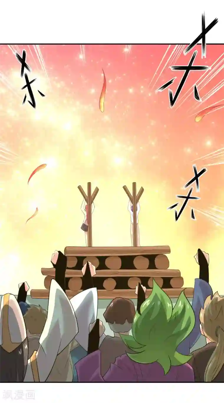 最强衰神第30话 天帝的目的