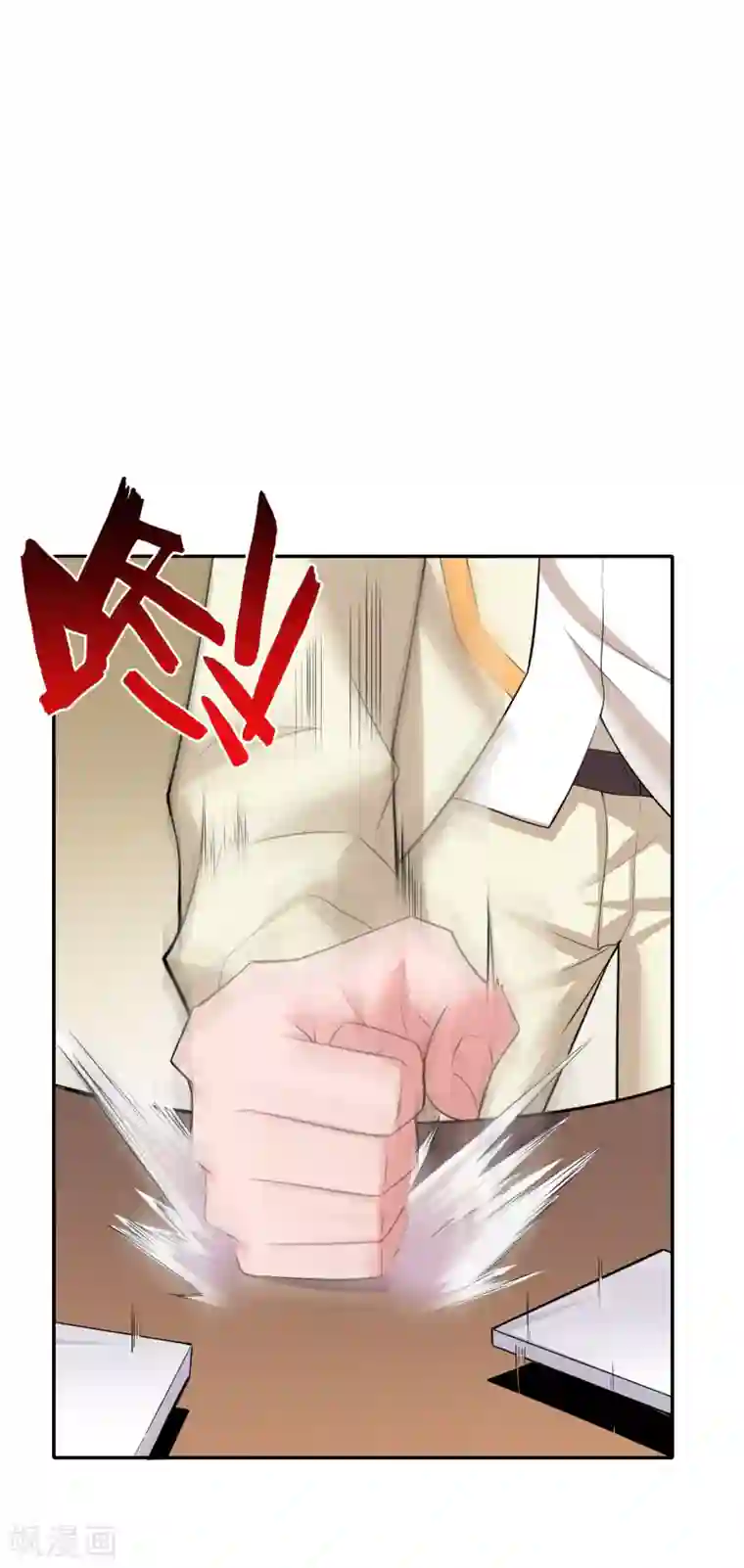 最强衰神第30话 天帝的目的