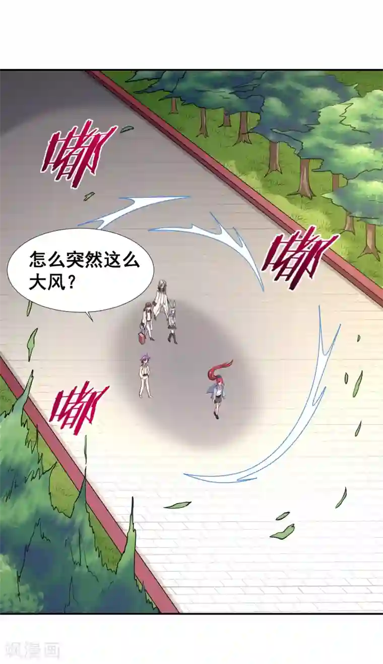 最强衰神第31话 地府学院的秘密