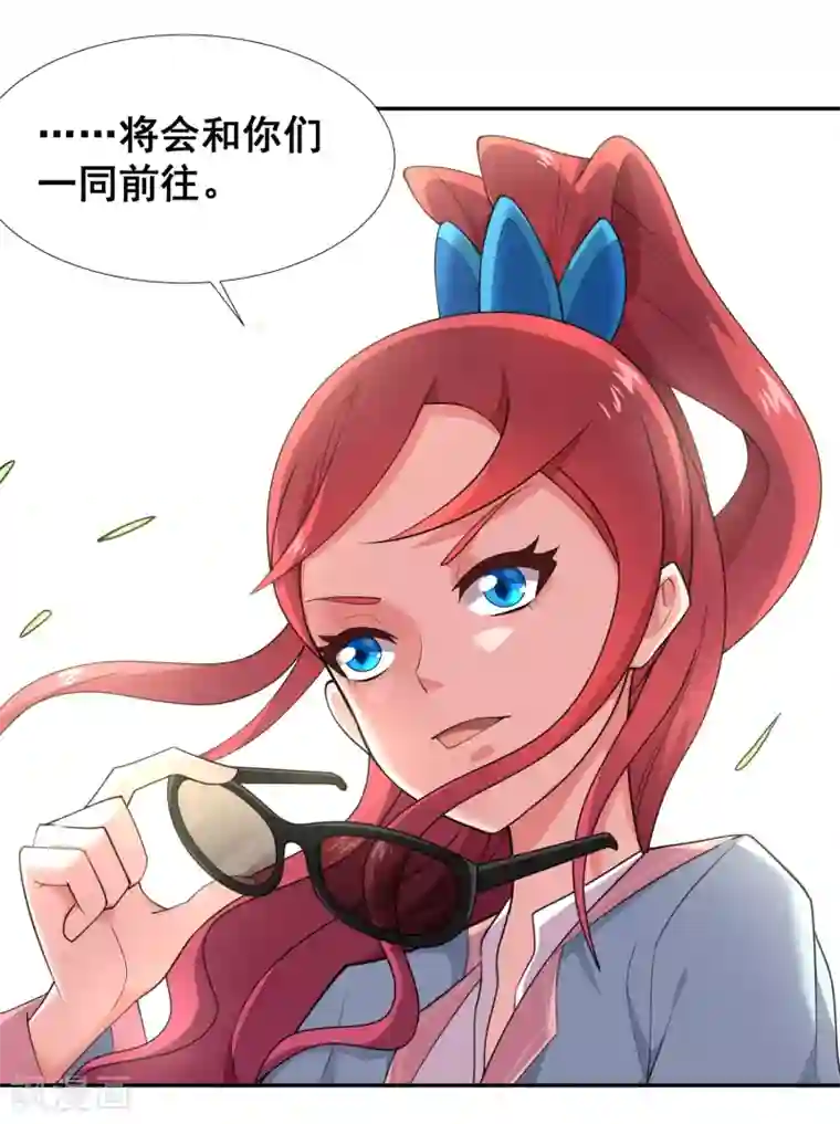 最强衰神第31话 地府学院的秘密