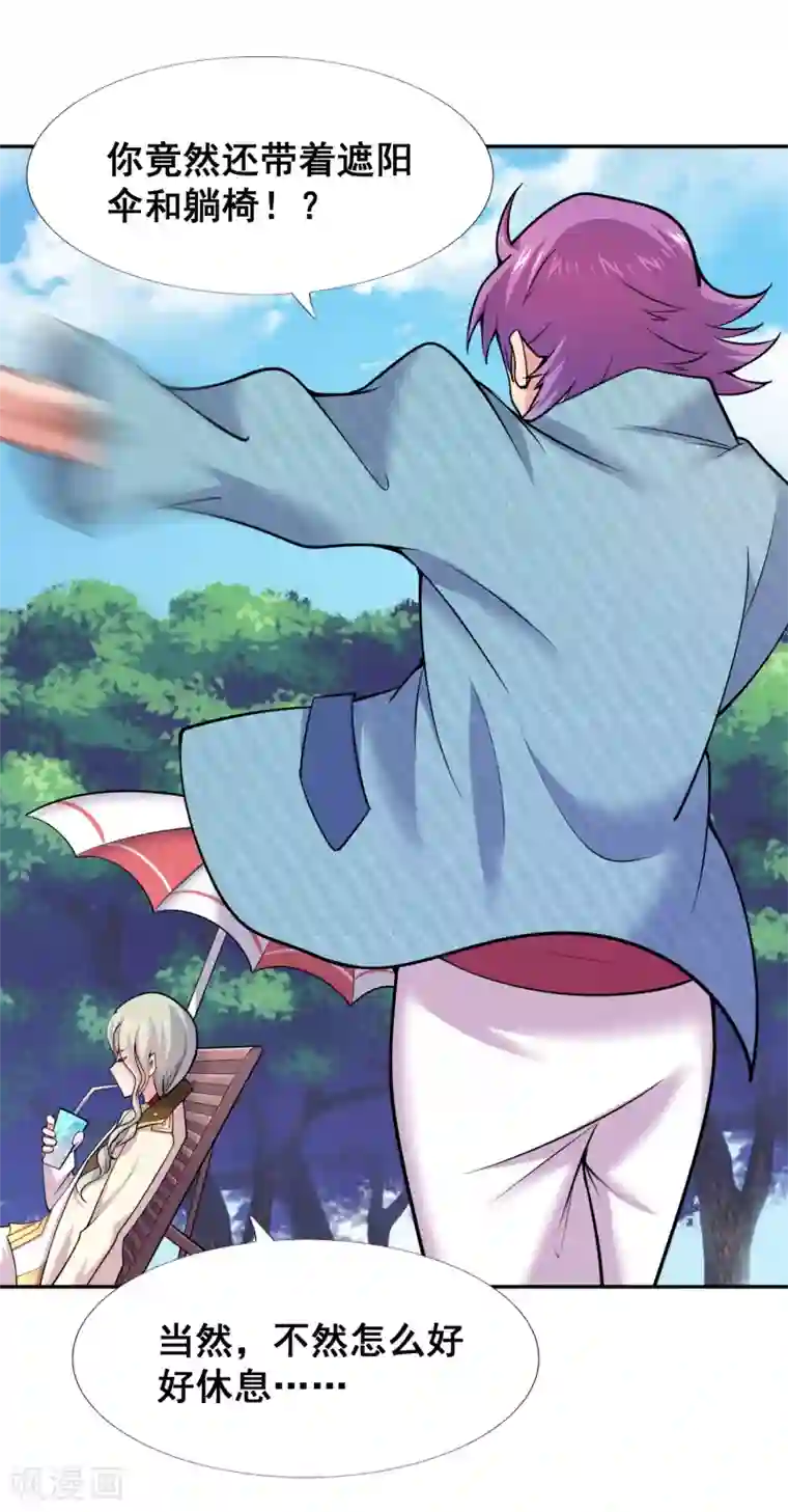 最强衰神第32话 不许你说阎王大人的坏话！