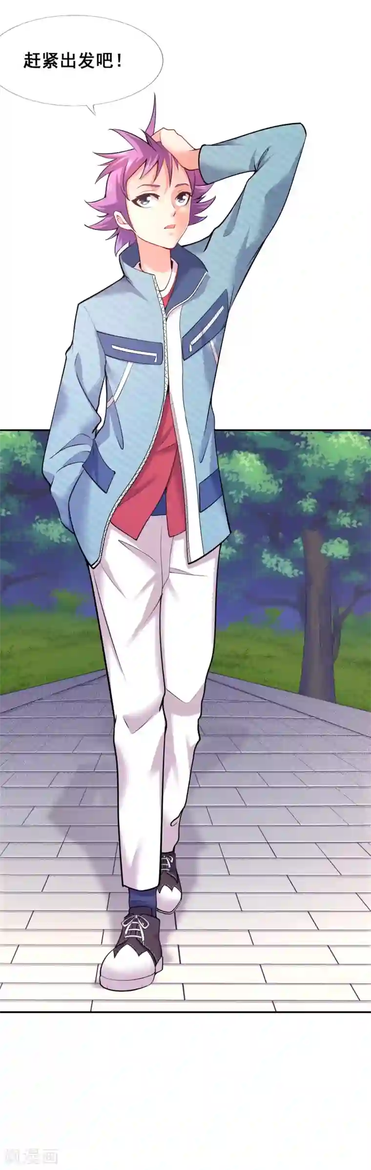 最强衰神第32话 不许你说阎王大人的坏话！