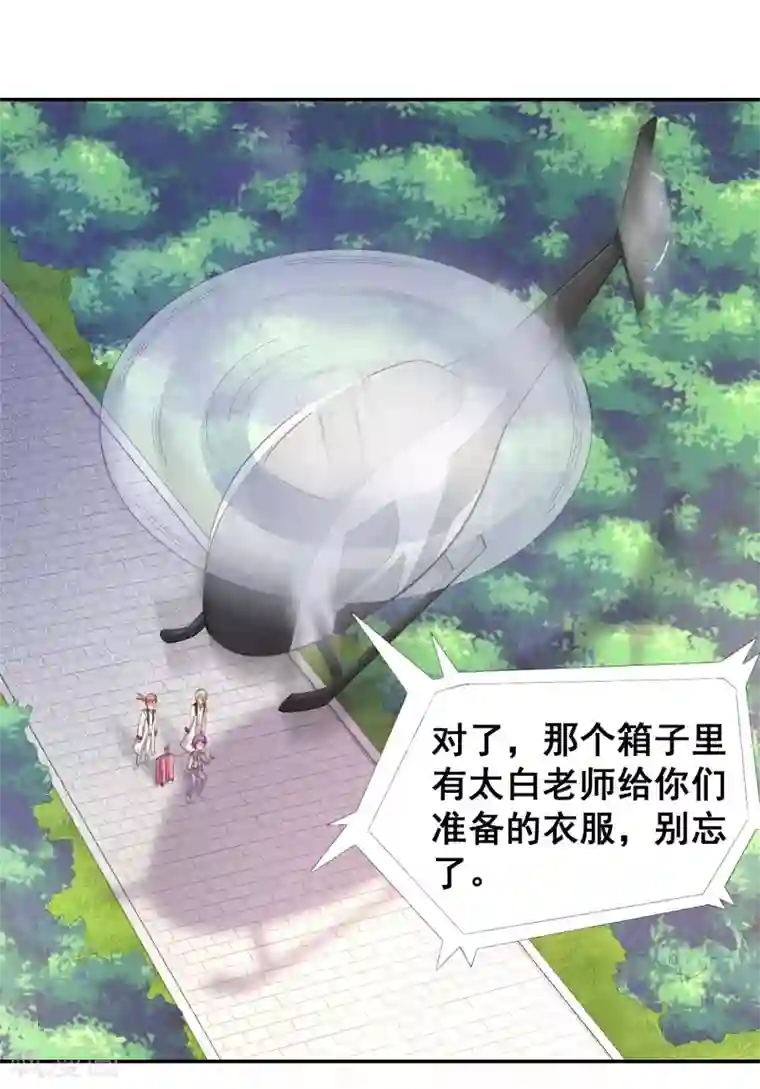 最强衰神第32话 不许你说阎王大人的坏话！