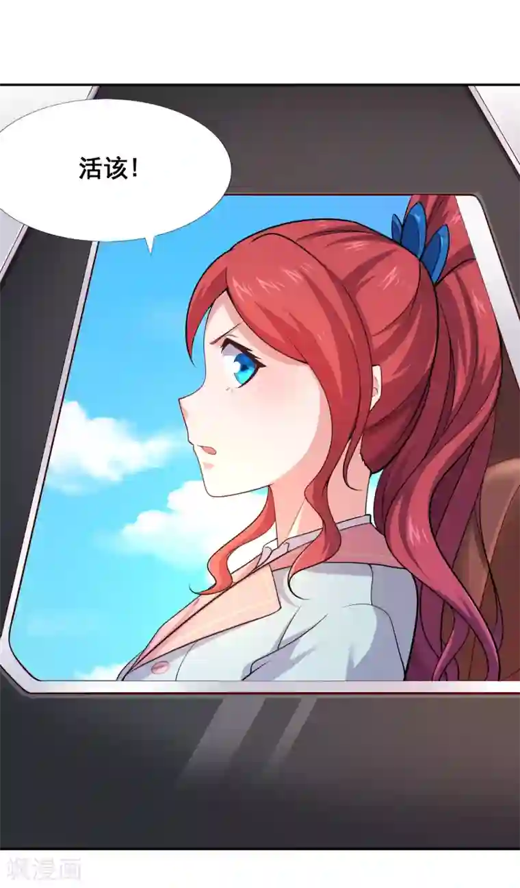 最强衰神第32话 不许你说阎王大人的坏话！