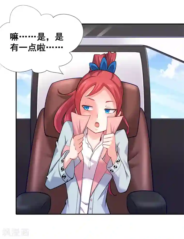 最强衰神第32话 不许你说阎王大人的坏话！