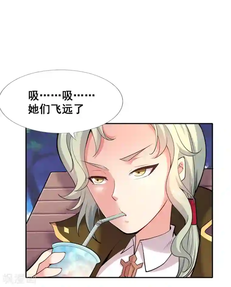 最强衰神第32话 不许你说阎王大人的坏话！