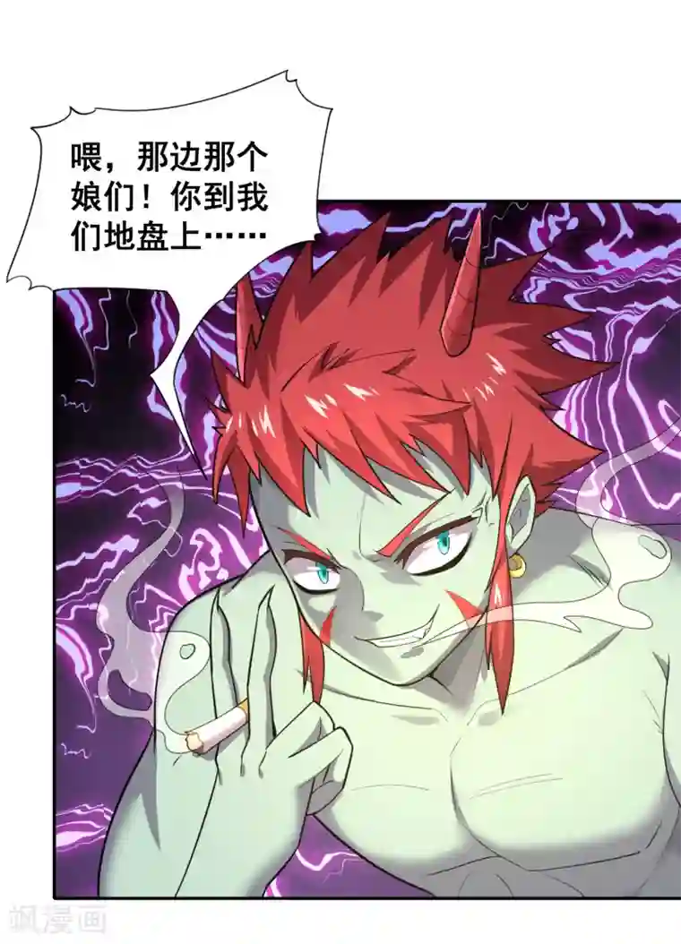 最强衰神第33话 天雷不是这样用的！