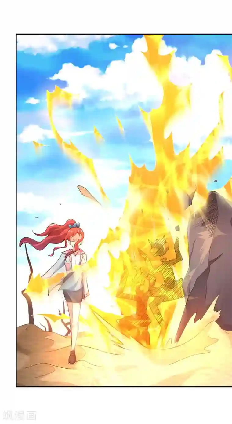 最强衰神第33话 天雷不是这样用的！