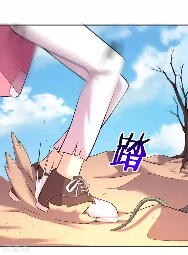 最强衰神第33话 天雷不是这样用的！