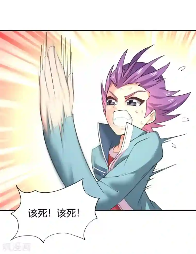 最强衰神第33话 天雷不是这样用的！