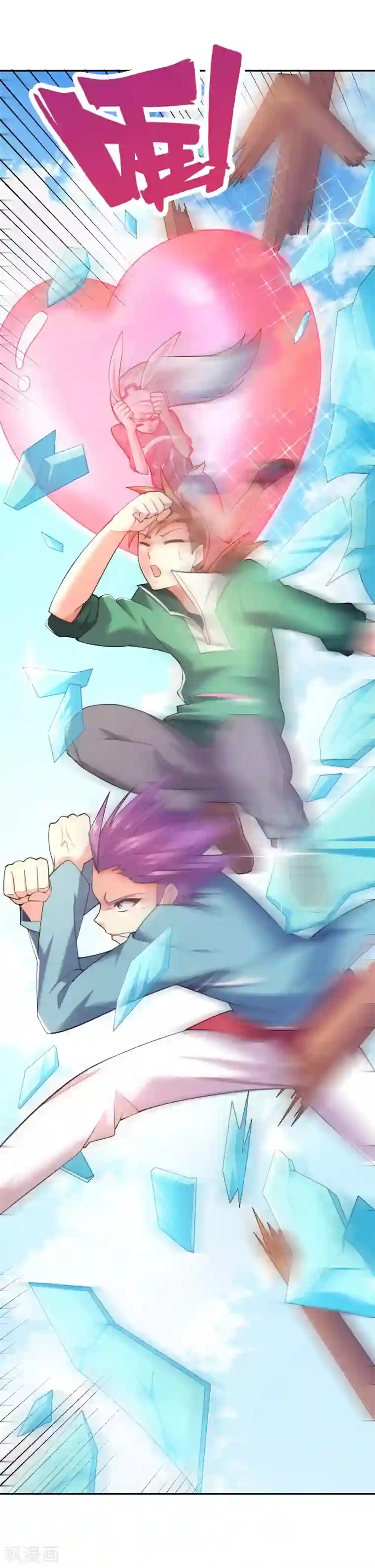 最强衰神第34话 坑队友是我的强项