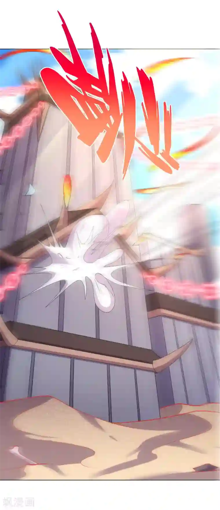 最强衰神第34话 坑队友是我的强项