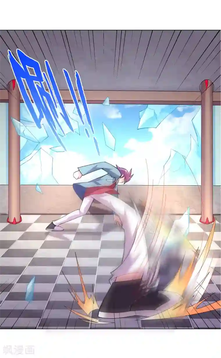 最强衰神第34话 坑队友是我的强项