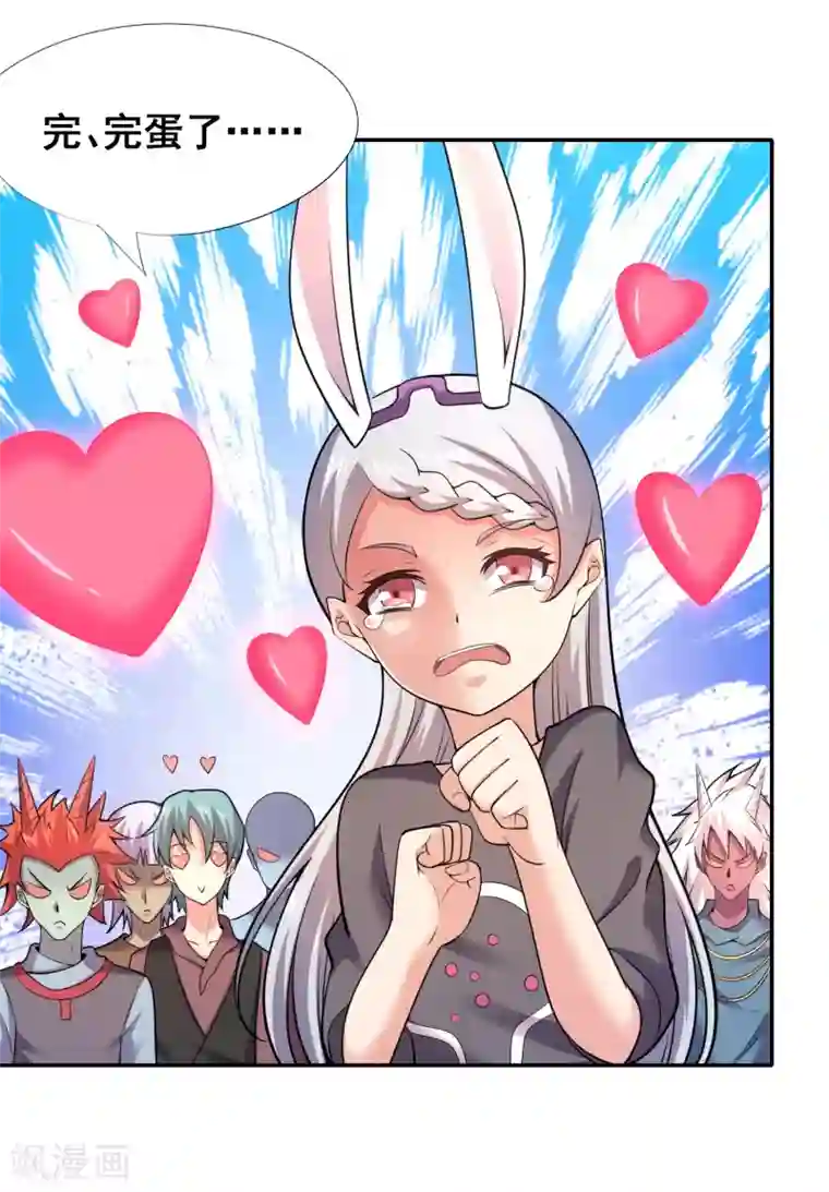 最强衰神第34话 坑队友是我的强项