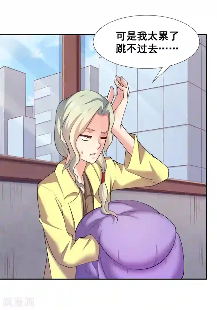 最强衰神第34话 坑队友是我的强项