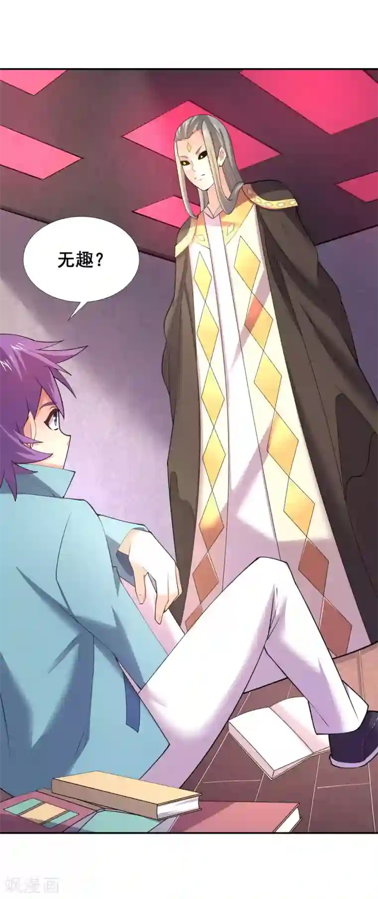 最强衰神第35话 怎么连阎王也认识我？